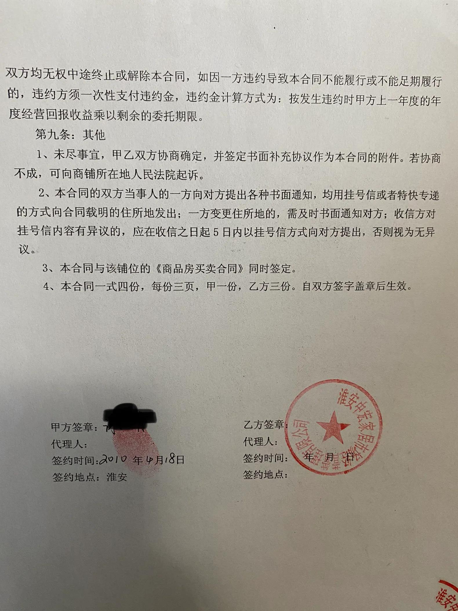 世间哪有后悔药作文,世间有无后悔药