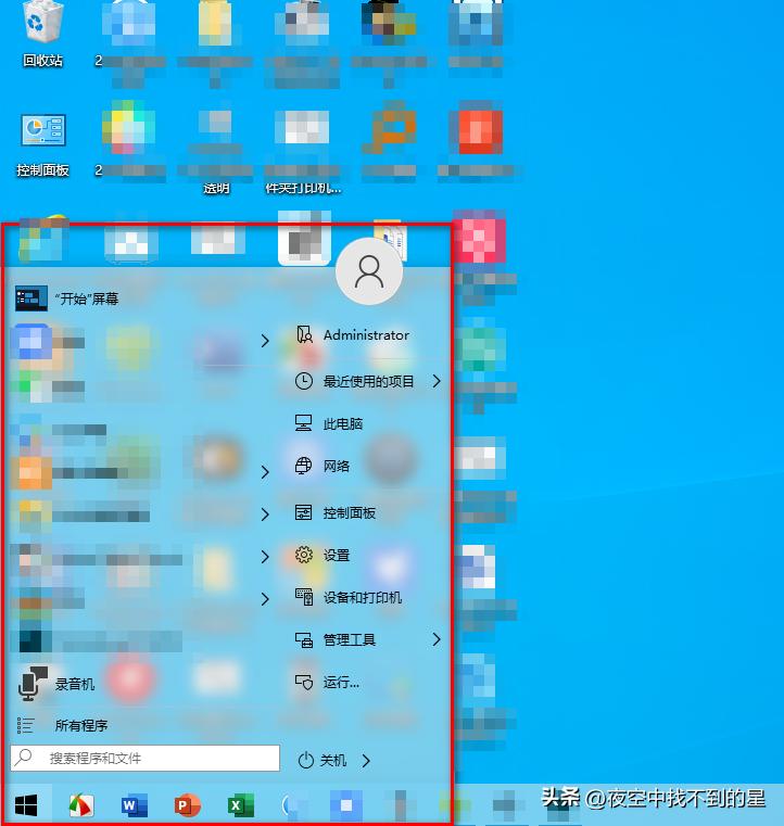 win键功能汇总详细教程,键盘快捷键使用大全win