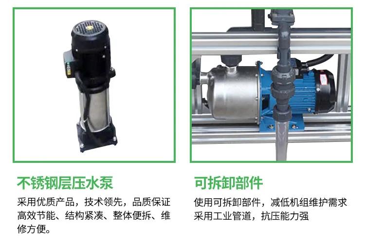 智慧农业水肥机,农业智能水肥一体物联网