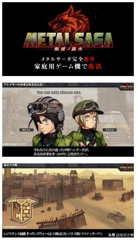 rpg游戏重装机兵,旧版重装机兵攻略