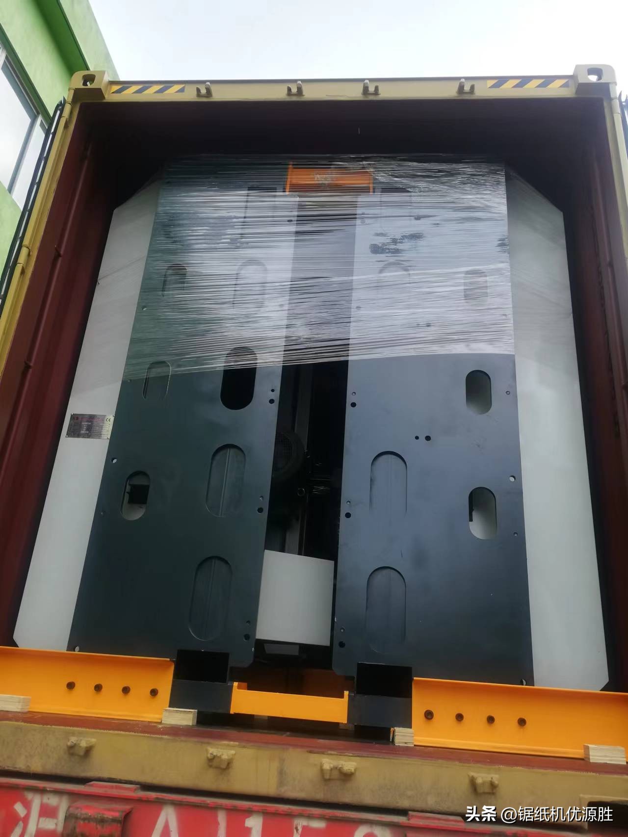 很多客户往往会忽略一个问题，购买锯纸机后如何进行合理的运输？