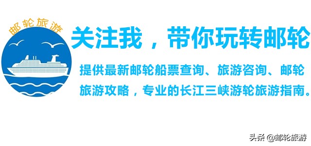 维多利亚凯珍号好吗,长江游轮维多利亚凯珍号船长