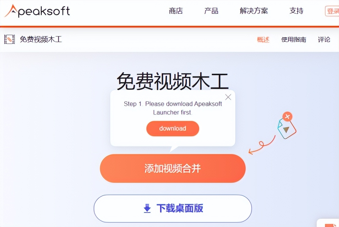 功能丰富又操作简单的视频剪辑软件，你用过哪些？