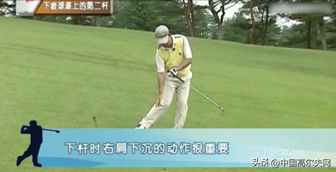 下坡球位打法视频教程,下坡球的打法和技巧