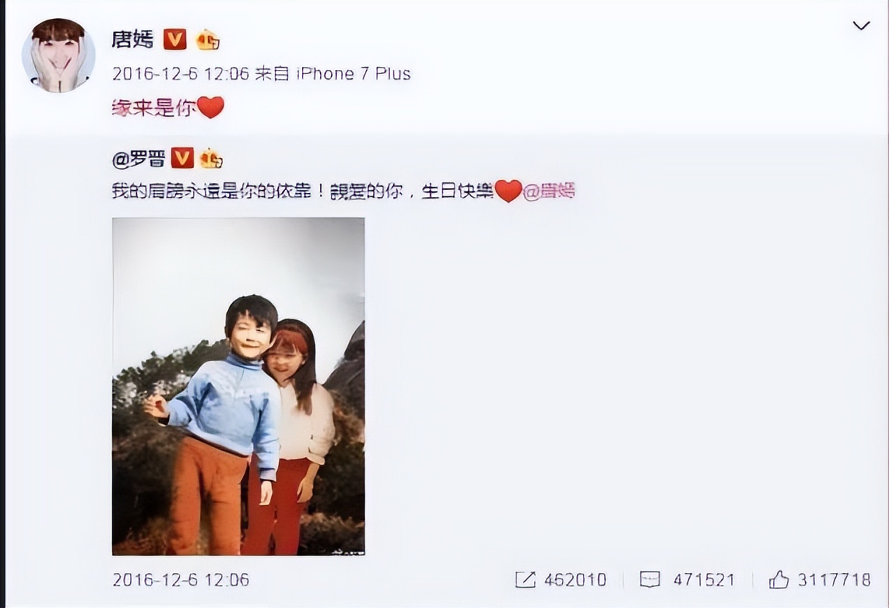 唐嫣亿万富豪,唐嫣天价手机壳图片