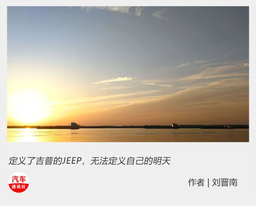 “游子”Jeep：定义了吉普，失意了明天