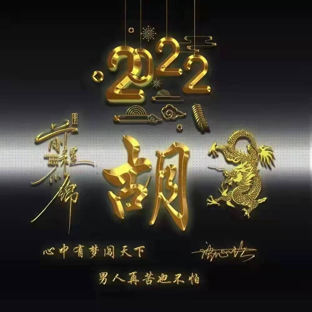 好看的微信头像励志卡通,微信头像励志个性鲜亮