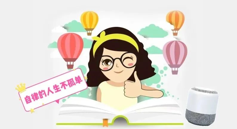 江声实验学校国旗下讲话,国旗下的讲话生态文明教育