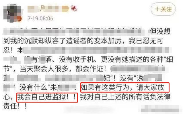 李易峰16年肇事逃逸,李易峰交通逃逸事件是真的吗