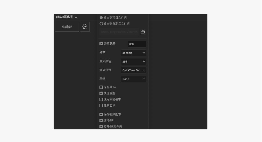 ae动画怎么做的,ae怎么做出完整的动画