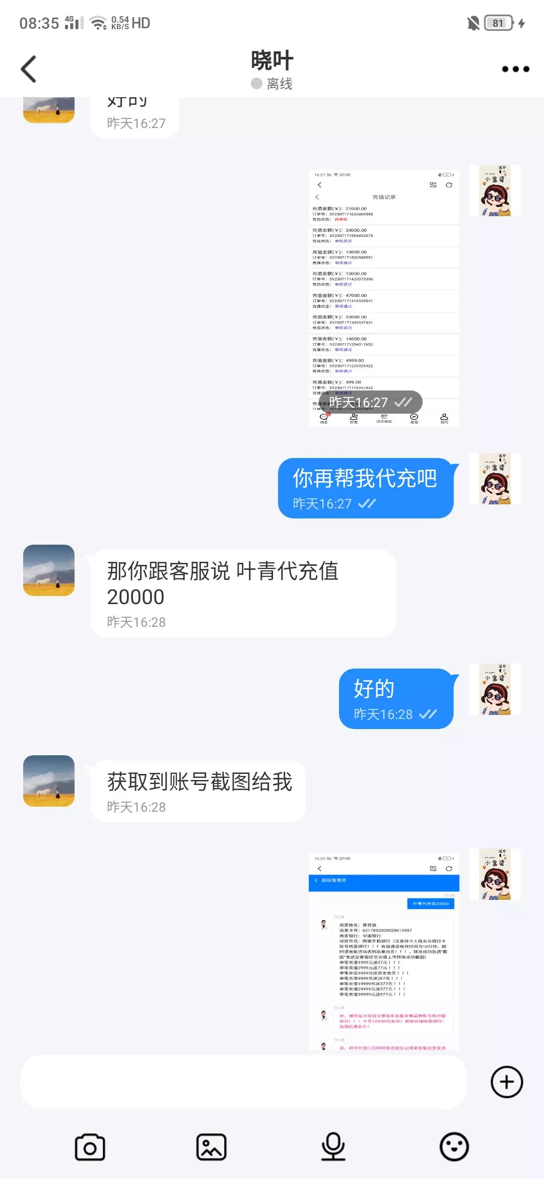 被骗20万心里堵得难受怎么办,被骗20万找不回来了怎么办