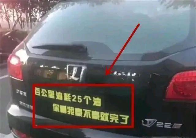 关于汽车外号那些事儿,汽车圈的梗你还知道哪些呢