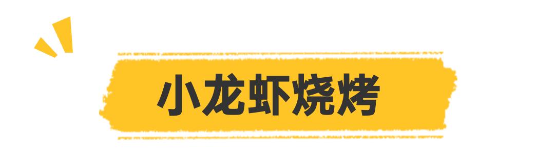 南京美食攻略吃货必备,南京美食推荐必吃总结