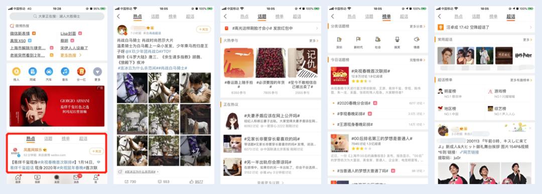 【2000-2008】PC互联的探索发展