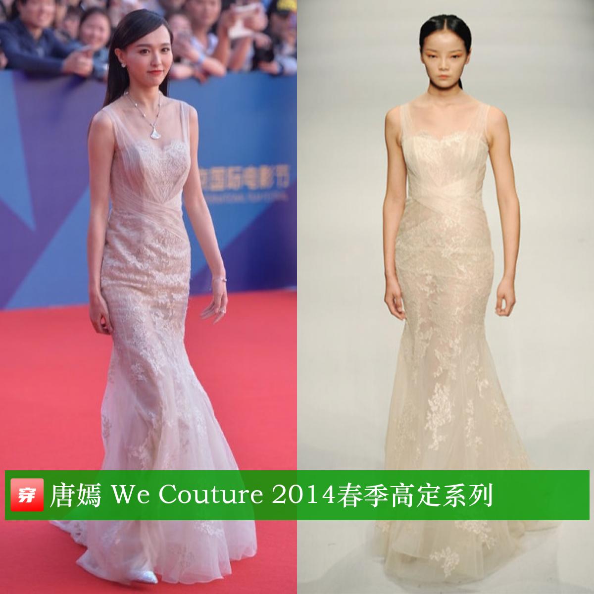 唐嫣37岁生日照图文,唐嫣的生日礼服