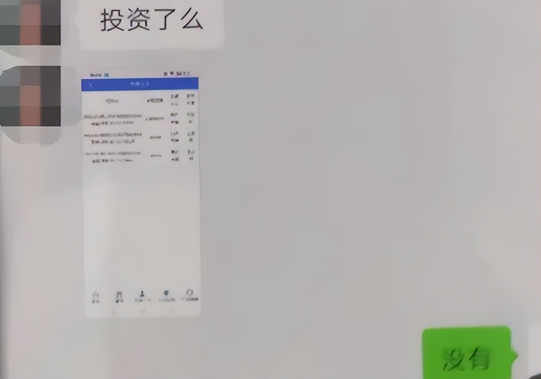 冀网同心全网反诈直播,冀网同心全民反诈警惕征信修复