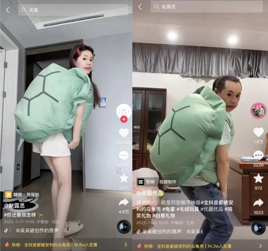 抖音卖爆的玩具,抖音卖爆过的玩具