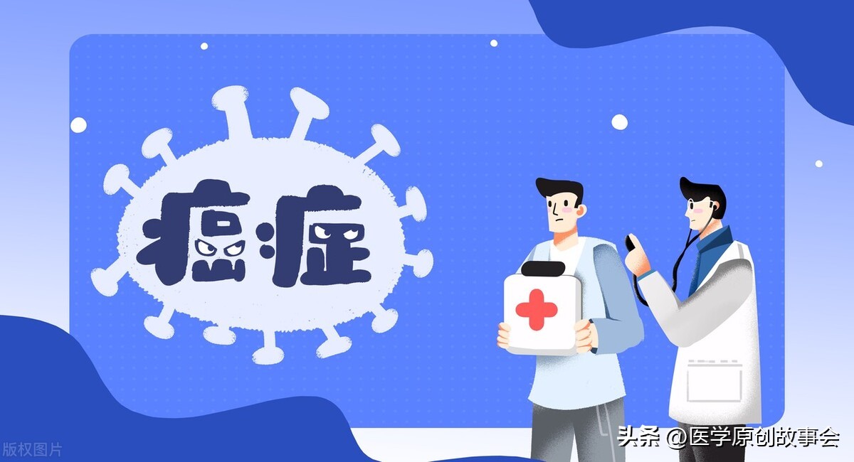 癌症到最后是不是必定会复发转移,癌症晚期彻底治愈离我们还有多远