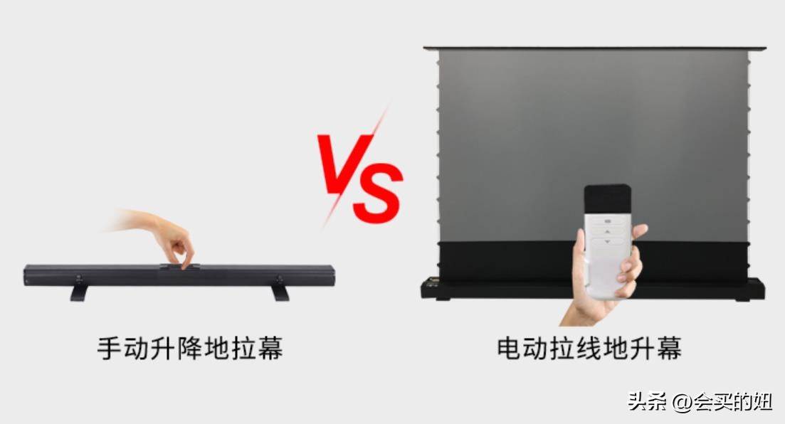 幕布怎么选4:3还是16:9,幕布咋选