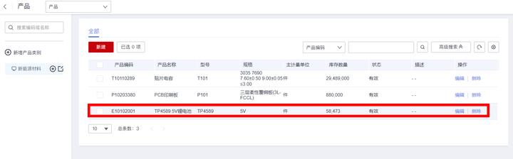 鍗庝负浜戣绠楀瓨鍌ㄦā鍨嬫湁鍑犵,鍗庝负閰嶇疆瀹炰緥璇﹁В