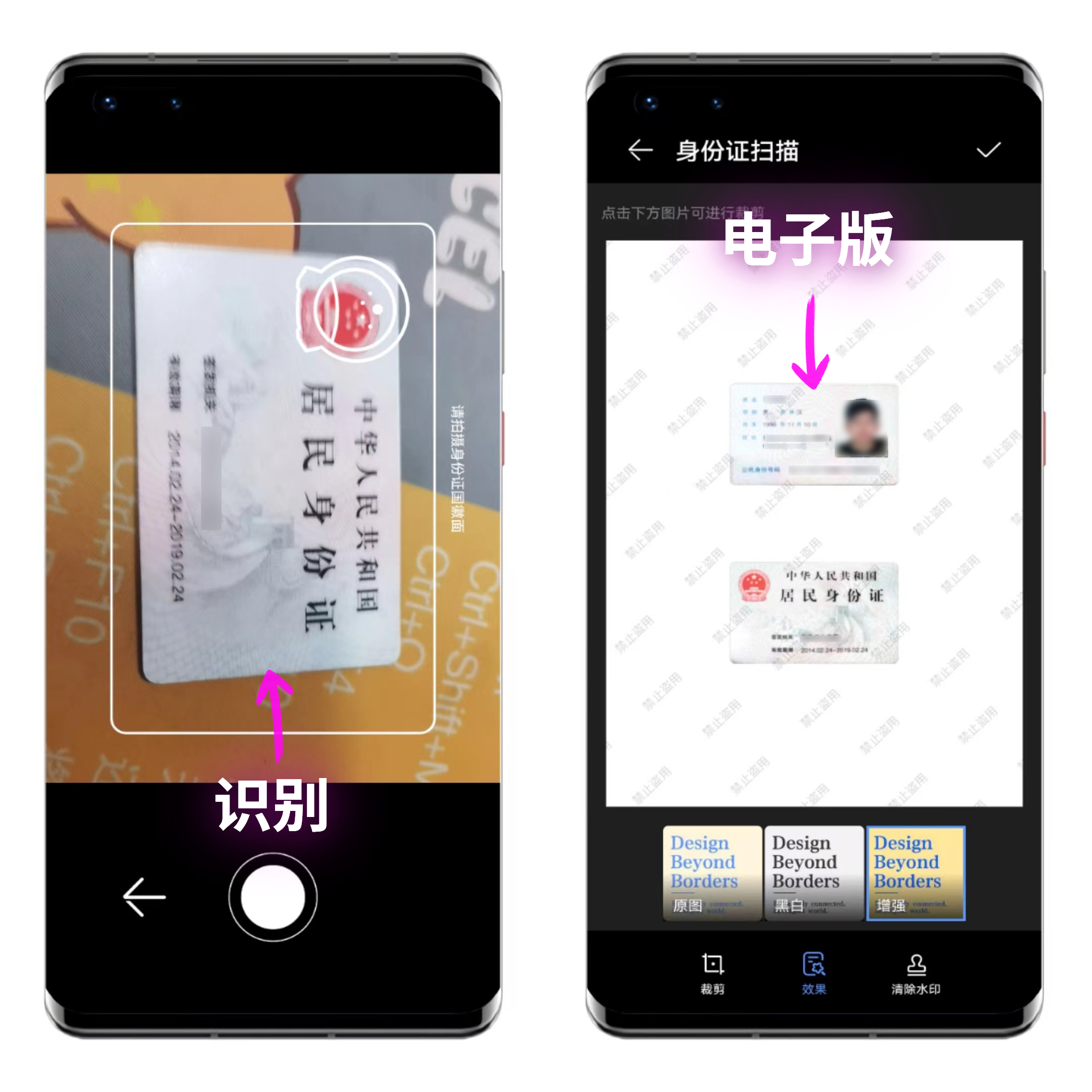 华为手机右上角隐藏扫描功能,华为手机右上角隐藏的小圆圈