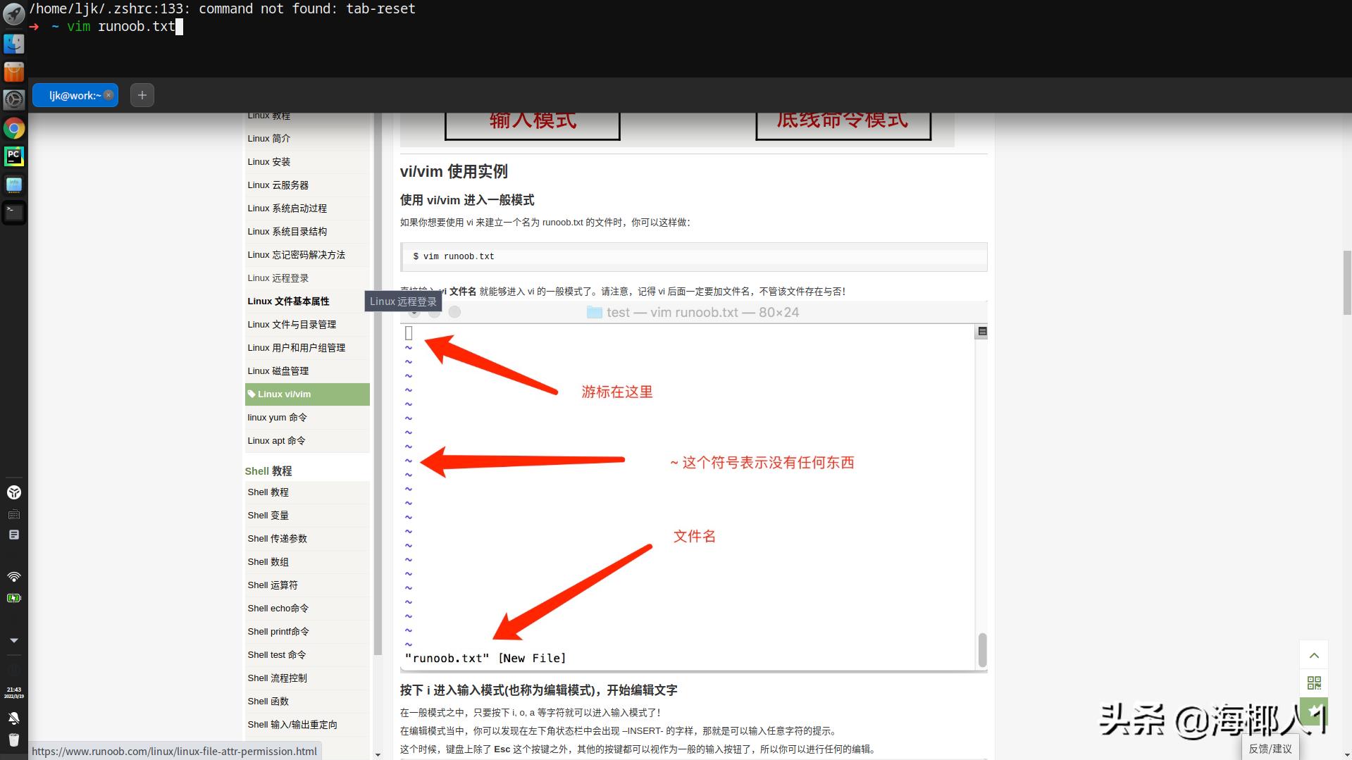 linuxpython编程入门,python开发用mac行吗