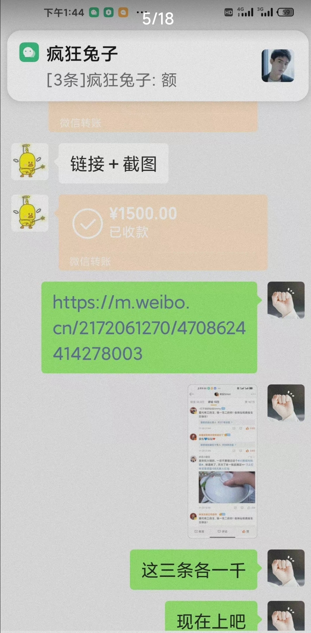 龚俊偷税漏税是真的吗,龚俊逃税案事件