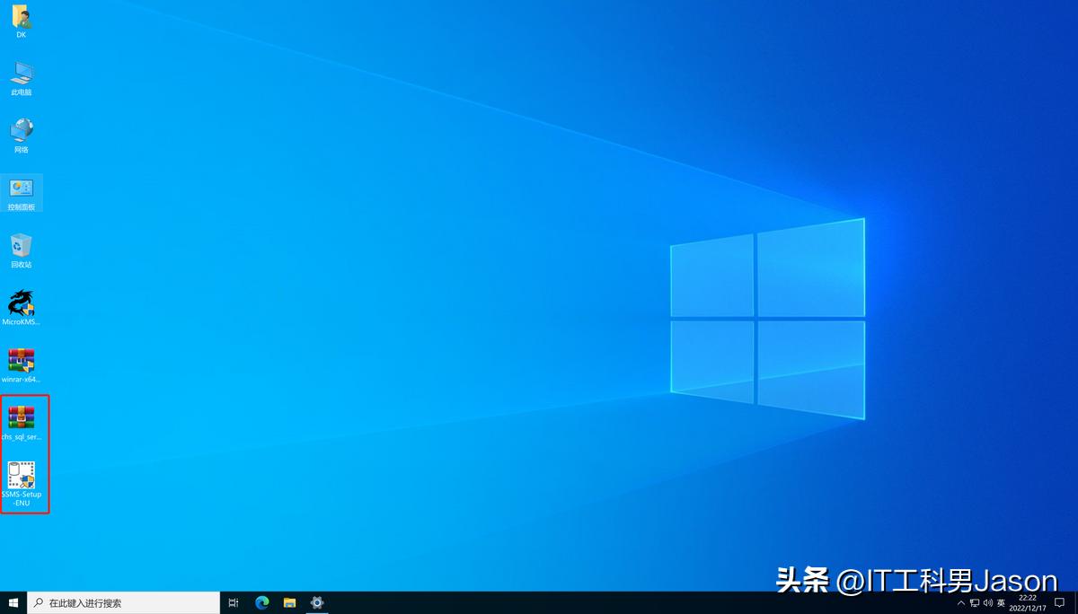 数据库sqlserver2022安装教程,sqlserver数据库2022安装教程