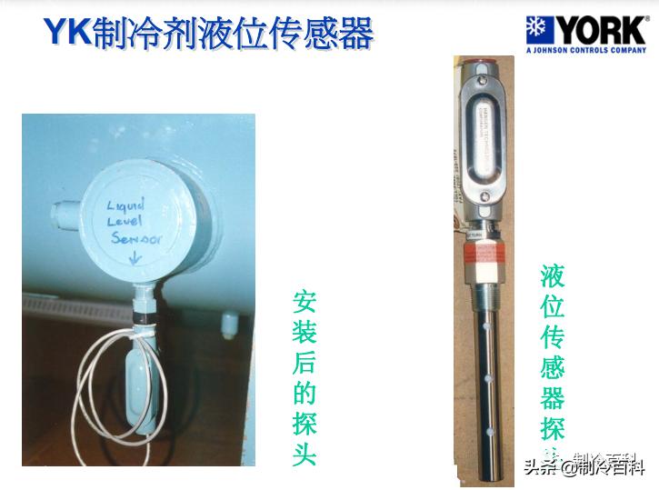 约克离心式冷水机组开机视频,约克离心式冷水机组开关机步骤