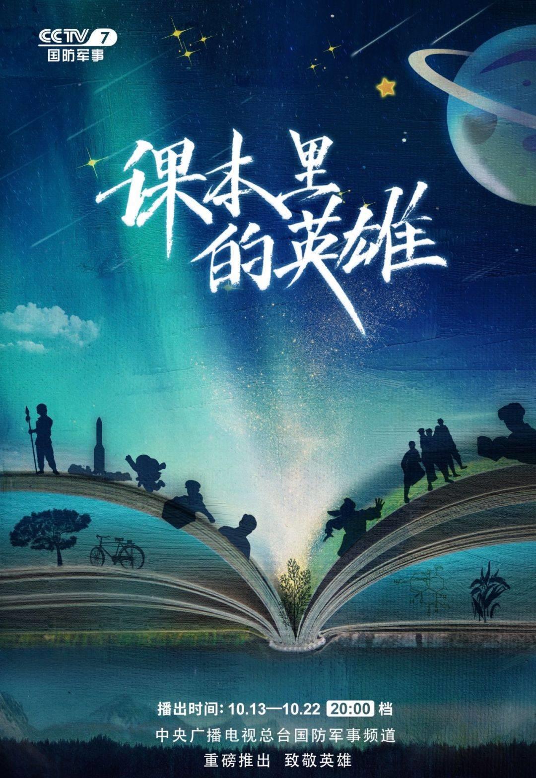 英雄传奇大全,英雄传奇网页版