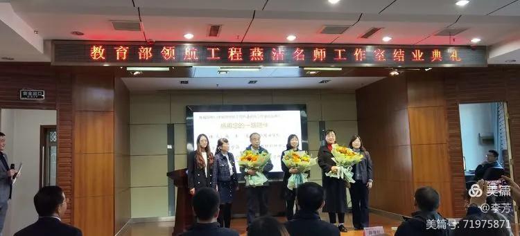 太原市外国语学校：行而不辍，未来可期——燕洁名师工作室结业典礼暨教师专业发展论坛讲座纪实