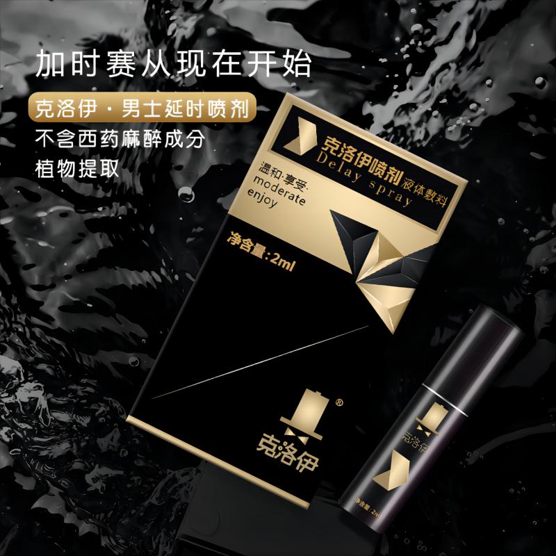 克洛伊日常用品 (克洛伊玩具有哪些)