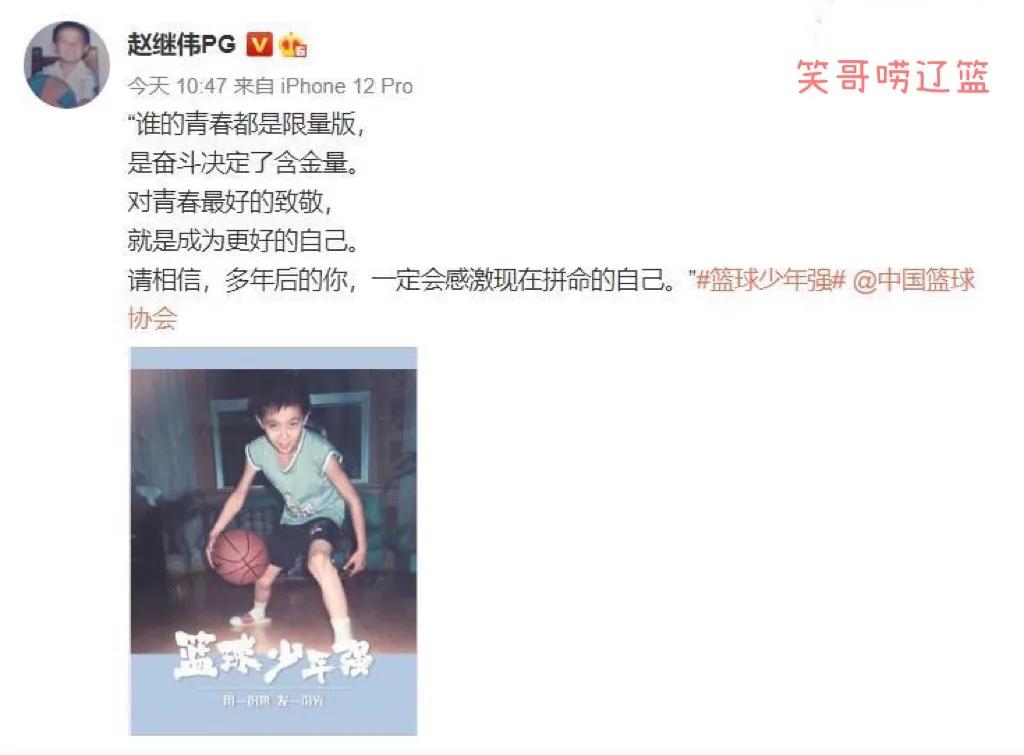 谁能猜出来这照片是多少年前的,辽篮韩德君年轻照片