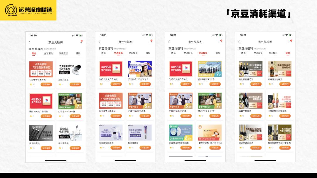 京东会员满499减40,淘宝88会员和京东plus哪个值得开