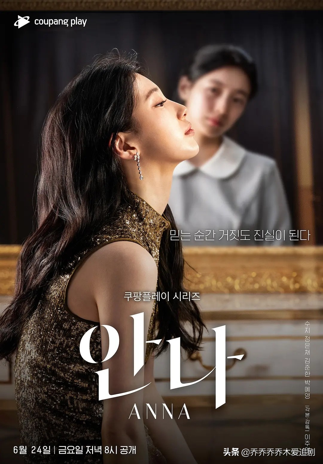 热播韩剧安利:近期正在热播的8部韩剧,你种草了哪部呢?