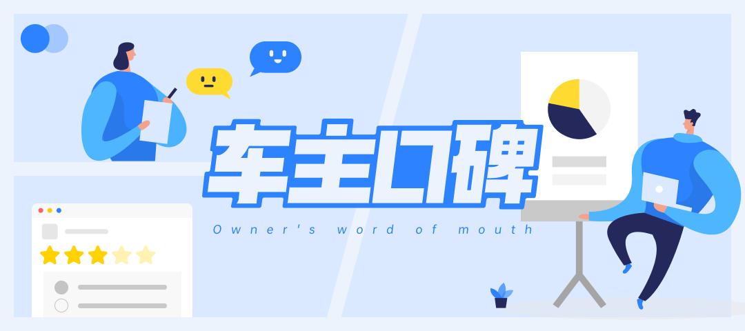 小鹏p5车主遇到的问题,车主才知道小鹏p5亮点解析