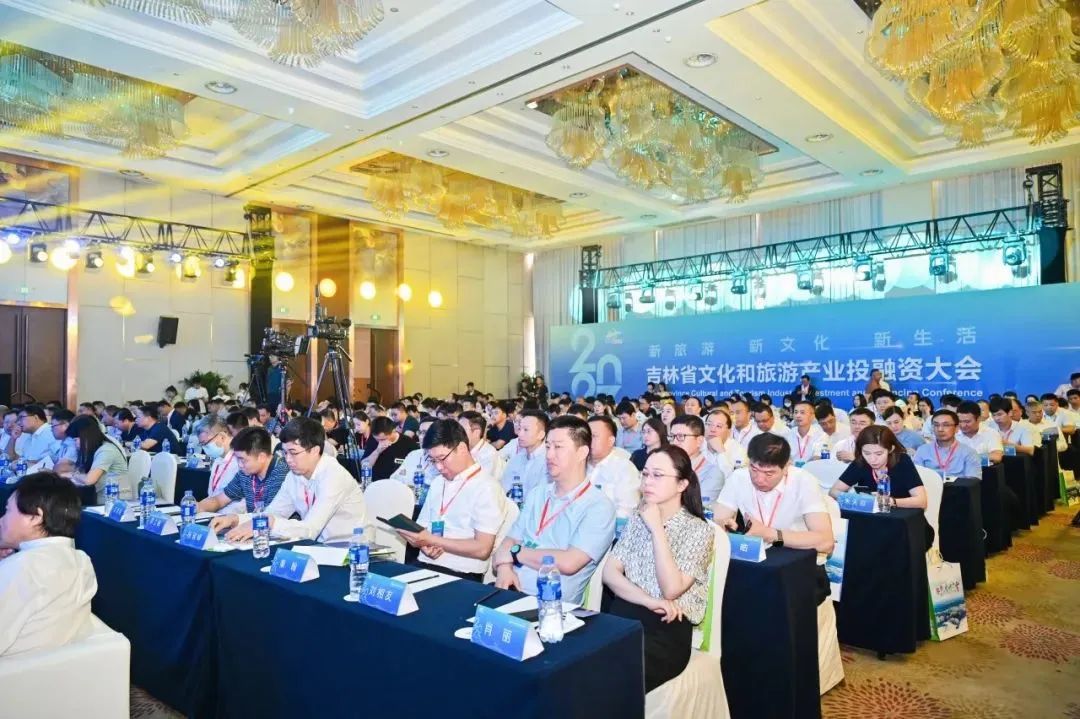 文旅消息解读,文旅资讯2023第45期