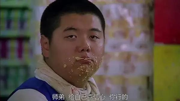 少林足球林子聪假动作过人,周星驰少林足球林子聪