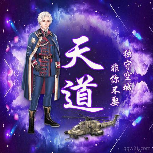 派派里的情侣头像,派派情侣头像图片大全