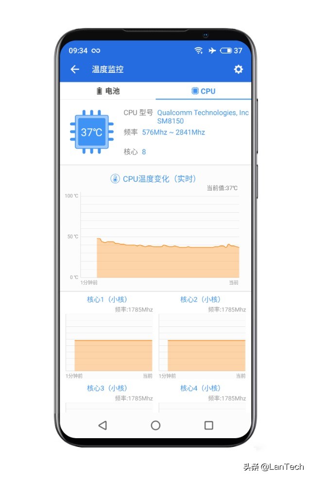 魅族16t详细评测高性价比旗舰手机,魅族16t拥有6.5寸定制级全面屏