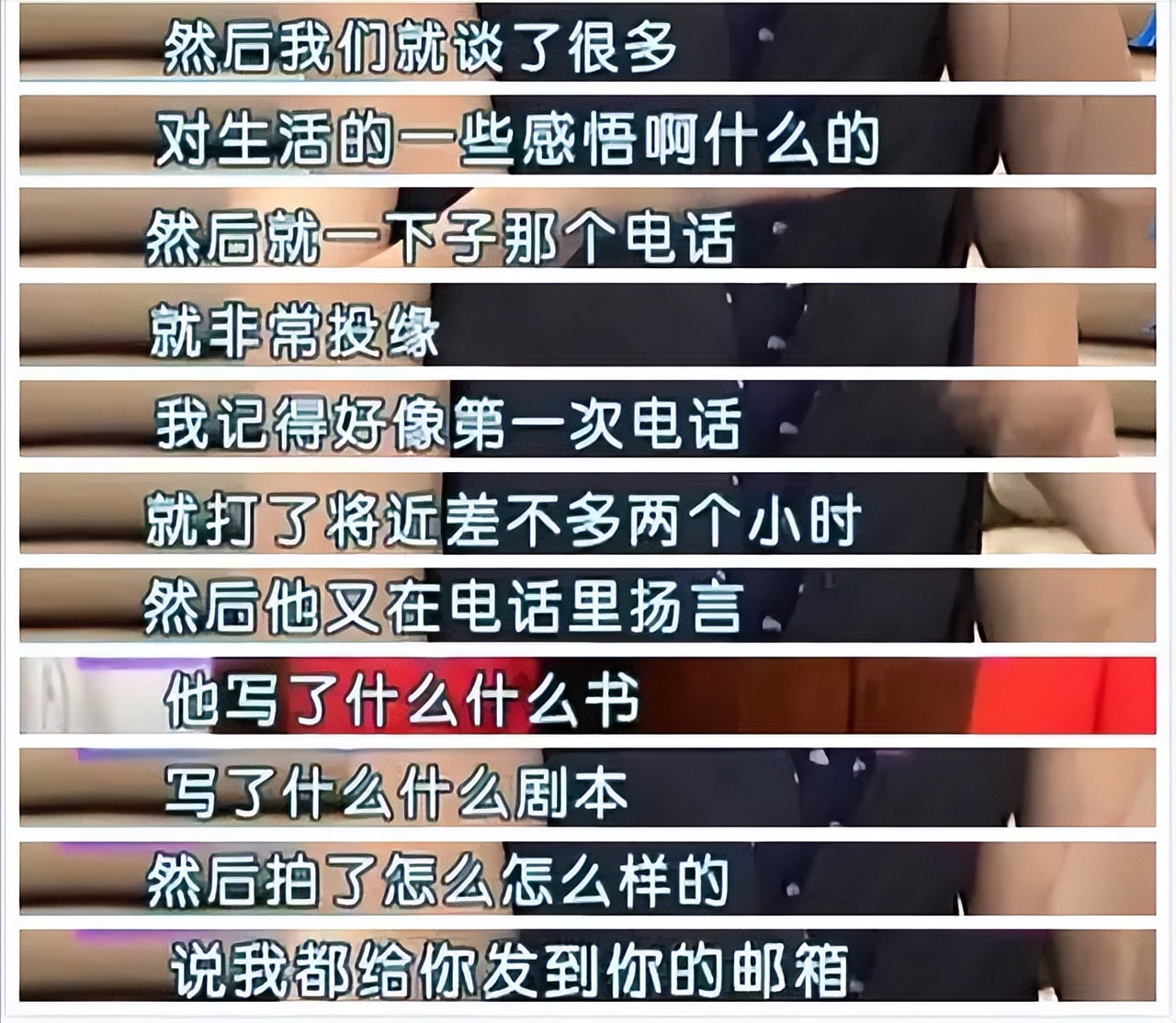 徐露可云近况,可云徐璐当红时