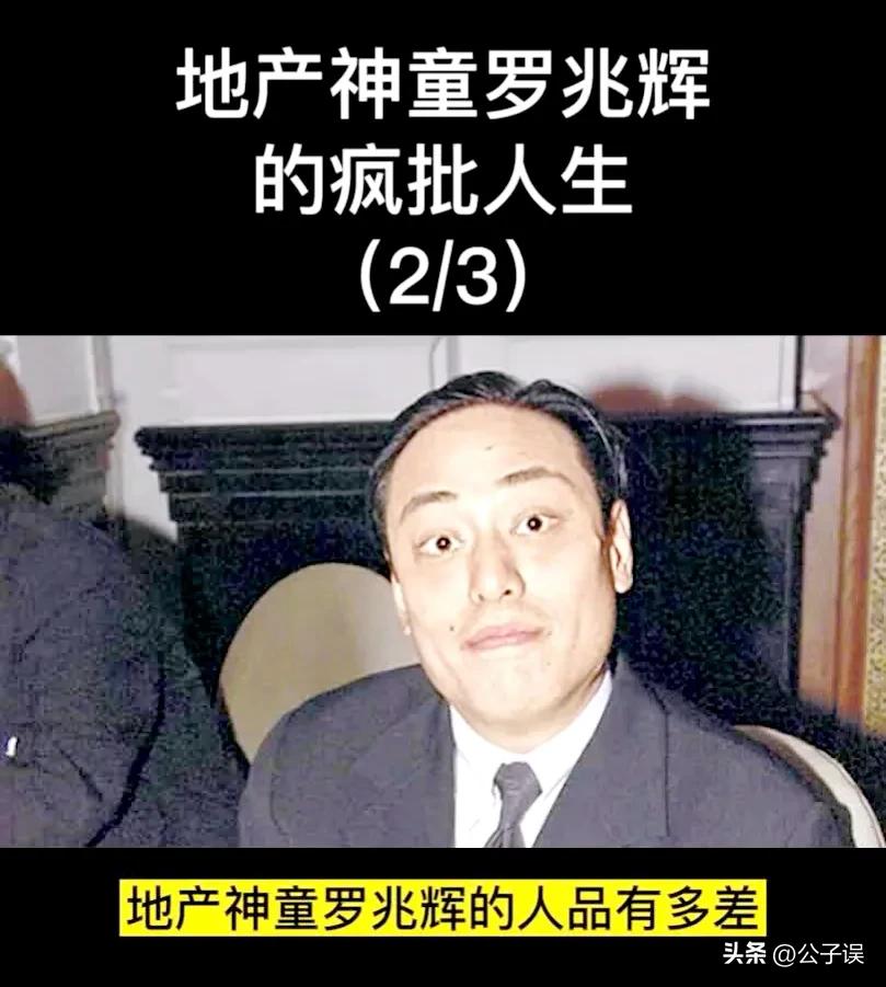 花100万*养包**袁咏仪，与9个香港女明星有荒唐事，他在东莞倒下