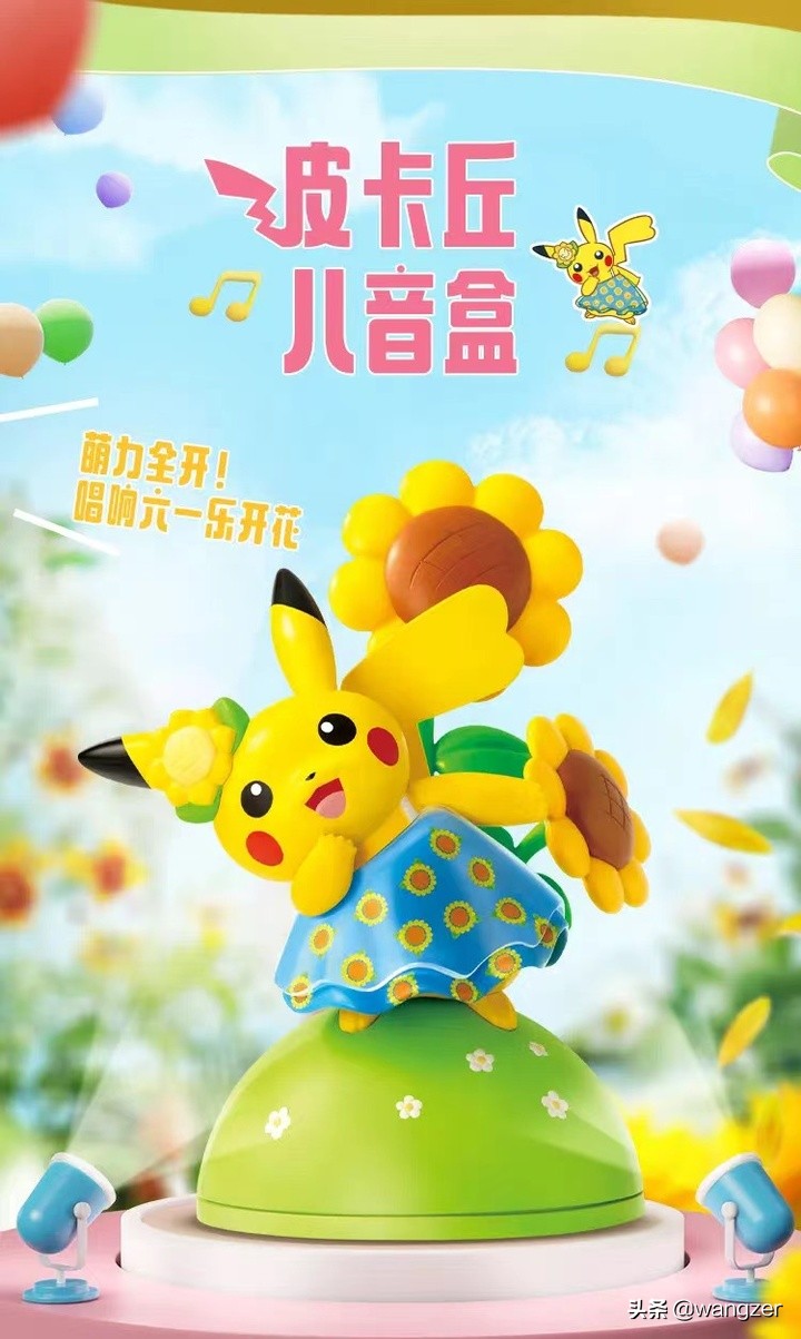 可达鸭厉害还是皮卡丘厉害,可达鸭打败过谁