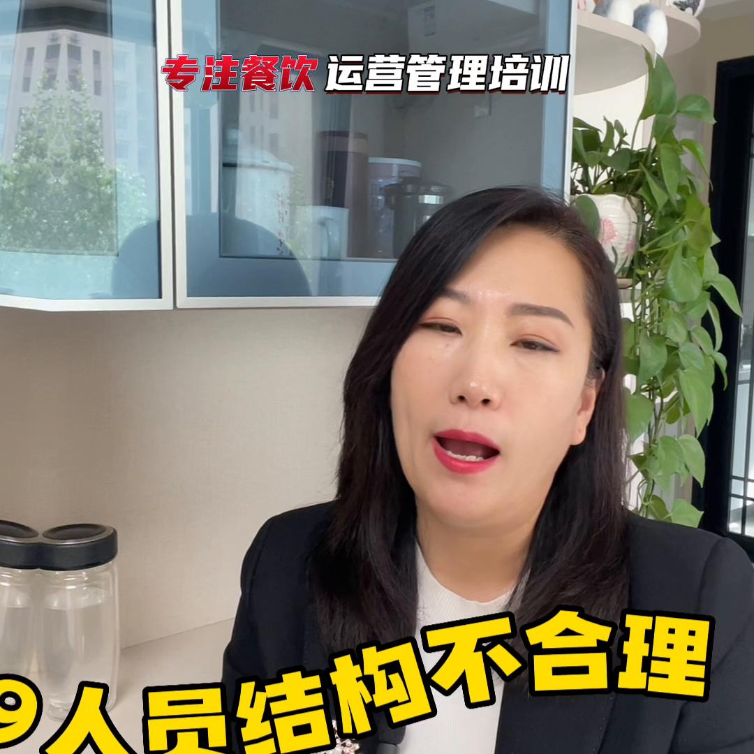 赔钱的火锅店如何拯救,火锅店经营的五大陷阱