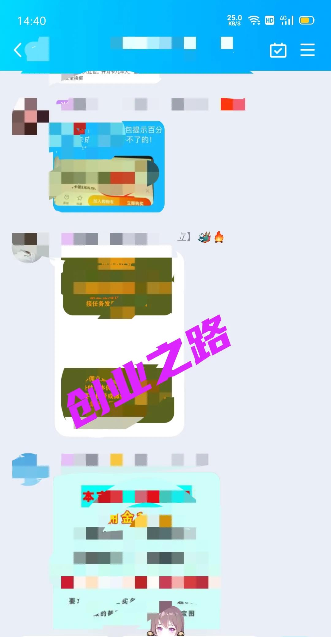 审核通过,审核通过后怎么办