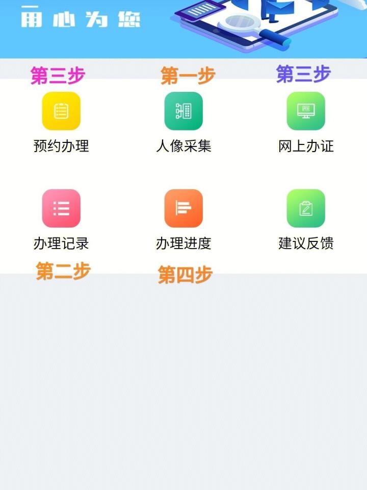 安徽身份证网上办理最全攻略,安徽人可以在江苏办理身份证吗