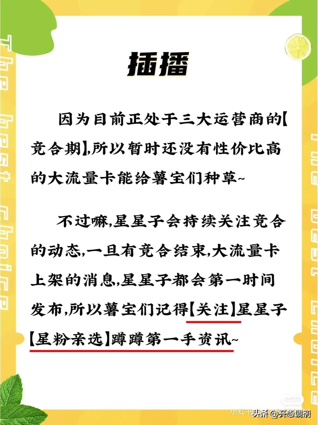 移动和电信哪个手机套餐最便宜,移动电信联通宽带哪个套餐最划算