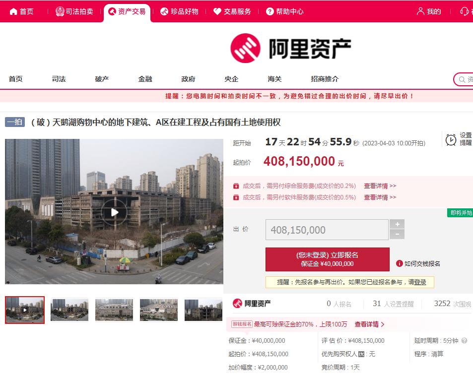 合肥政务区烂尾商场,商业中心烂尾事件