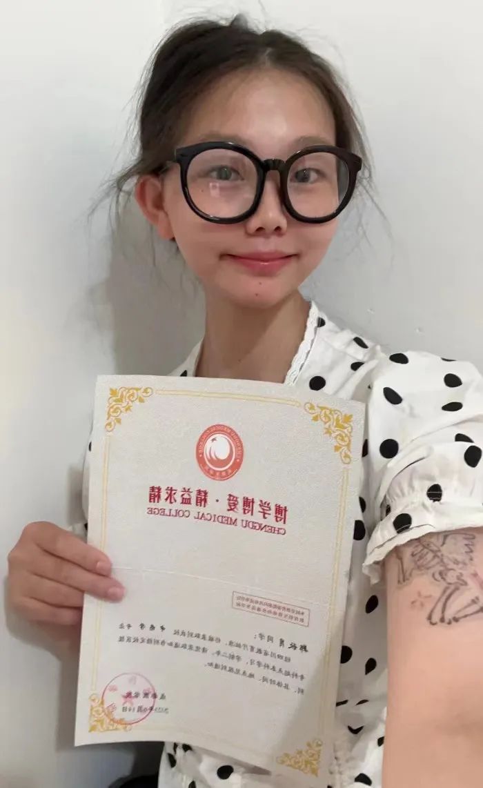 叮咚！你想“药”的专升本已送达