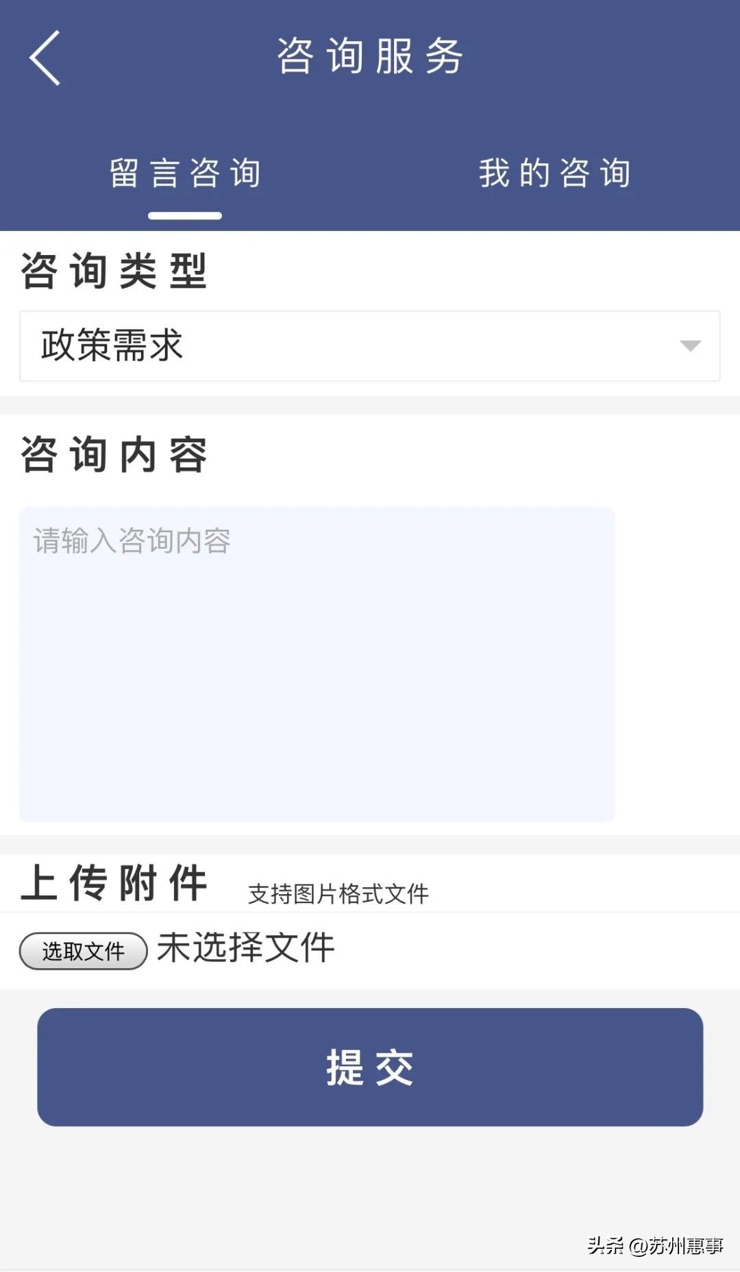 365天服务,365天服务不打烊活动记录